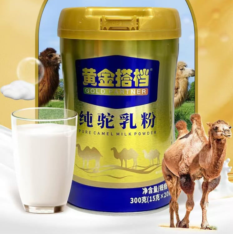 黄金搭档*纯驼奶粉